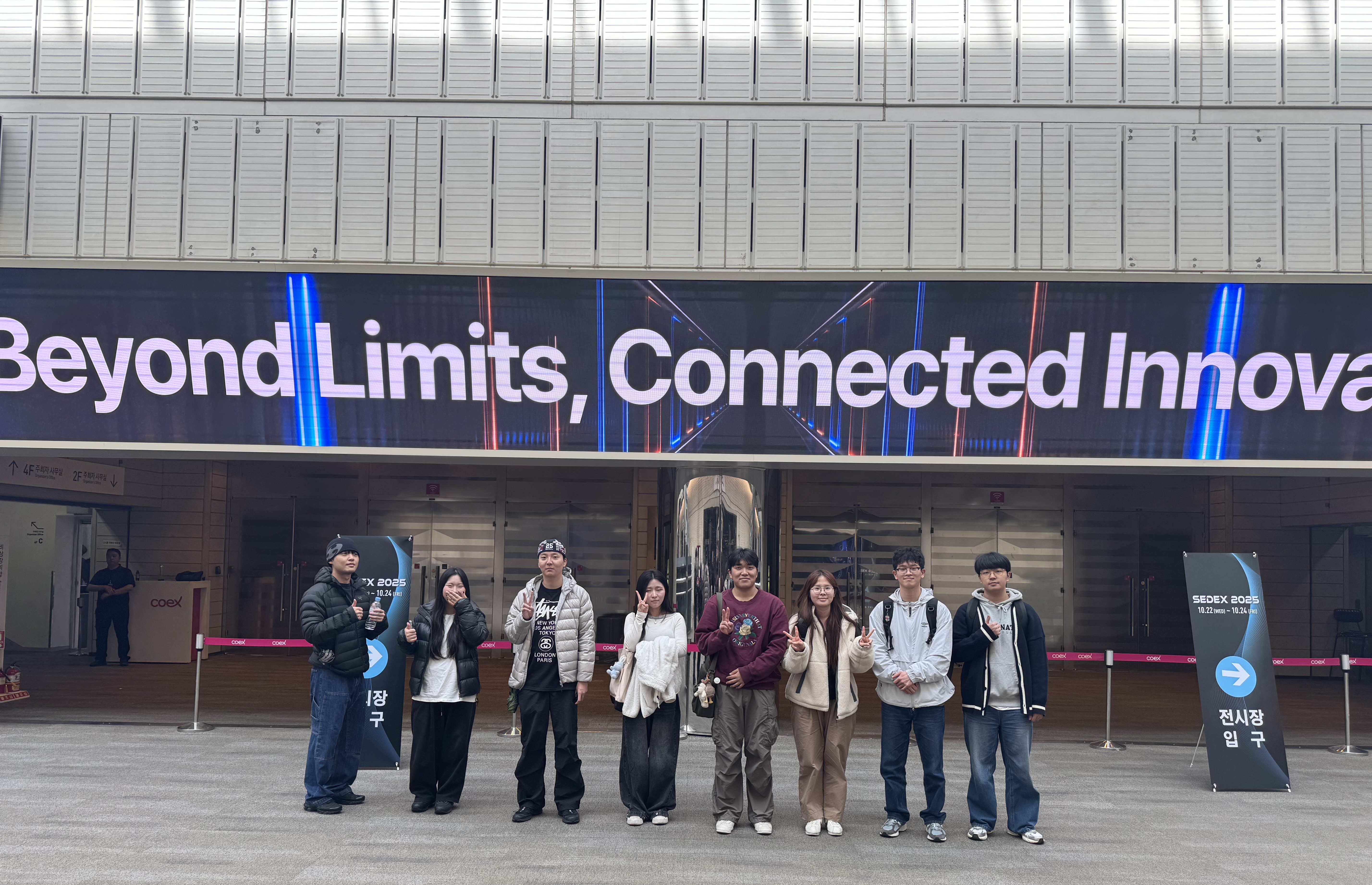 제27회 반도체 대전 SEDEX 2025 참여 대표이미지